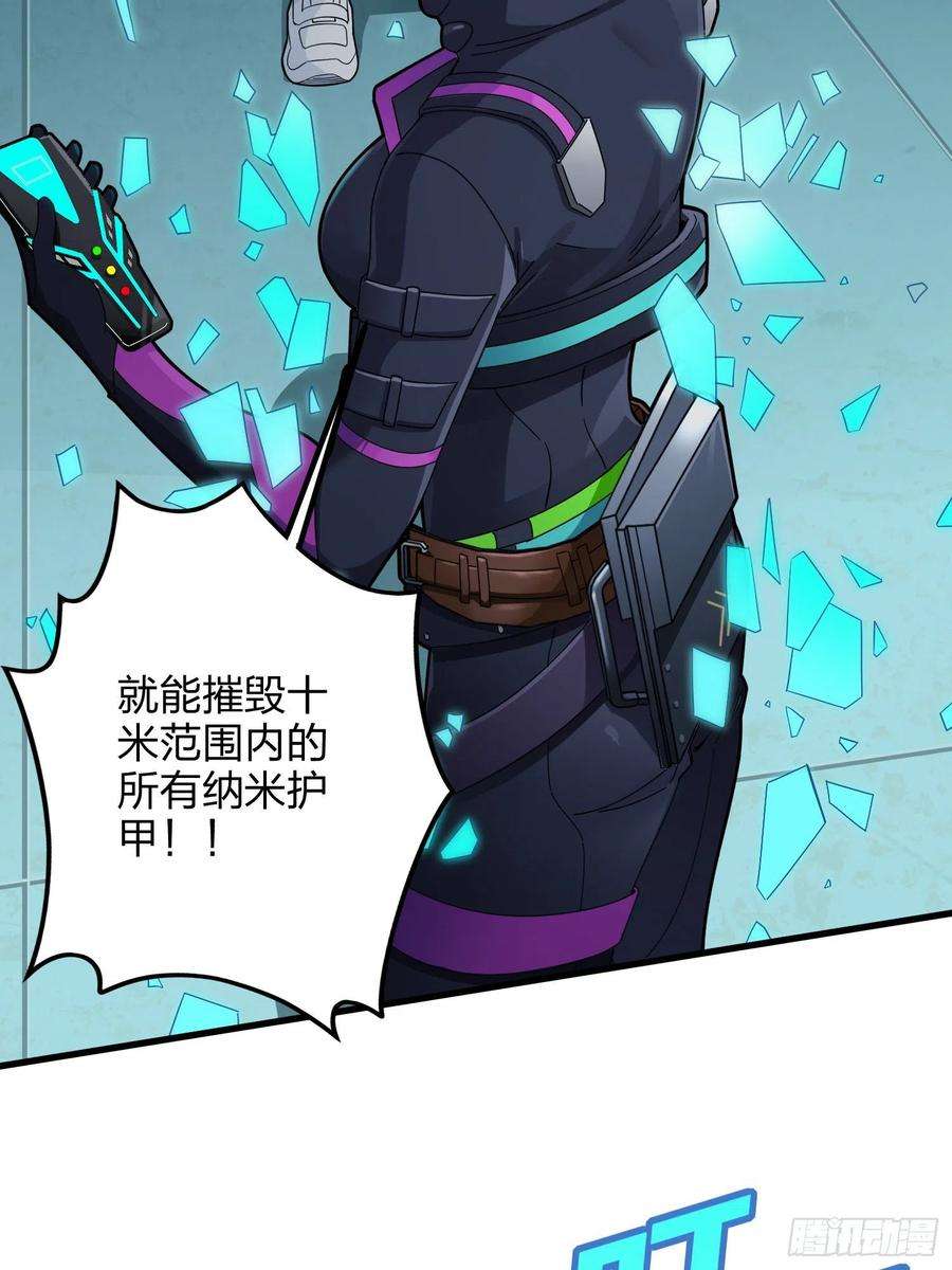 和平精英：描边战神86话.求生欲（一）