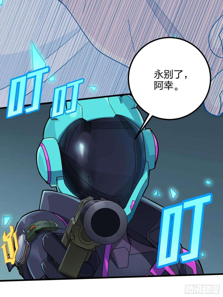 和平精英：描边战神86话.求生欲（一）