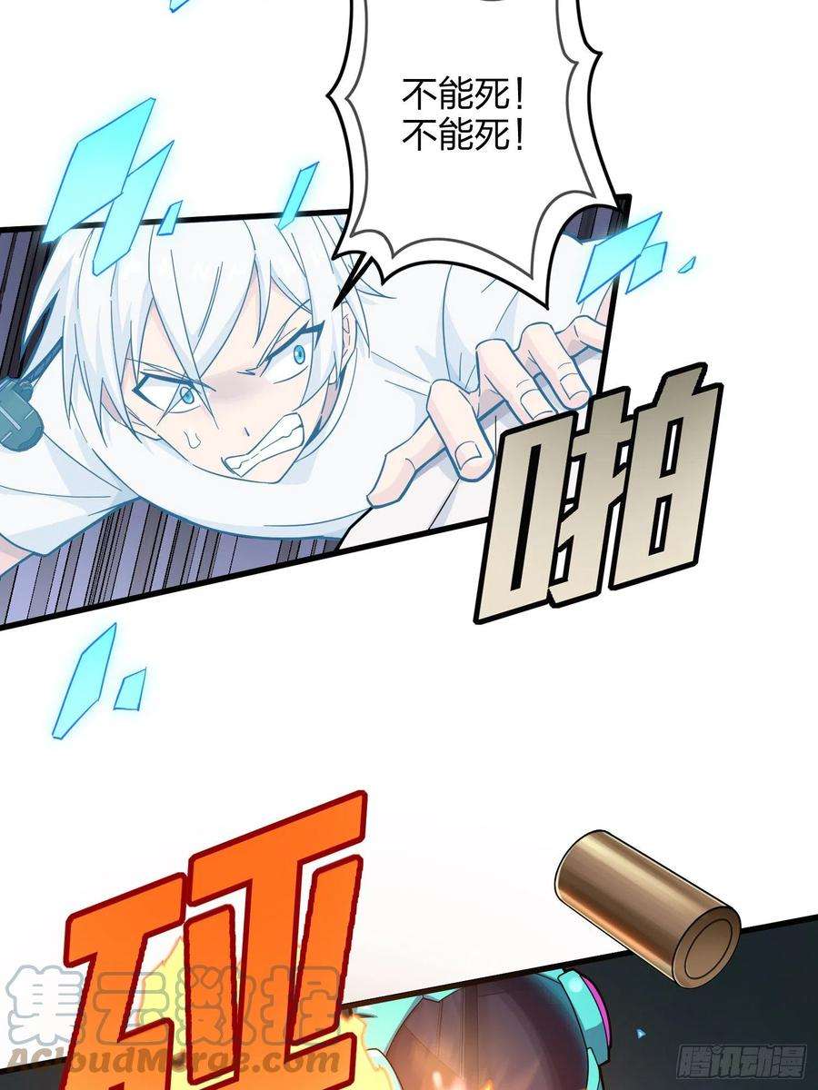 和平精英：描边战神86话.求生欲（一）