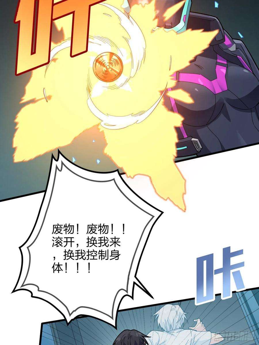 和平精英：描边战神86话.求生欲（一）