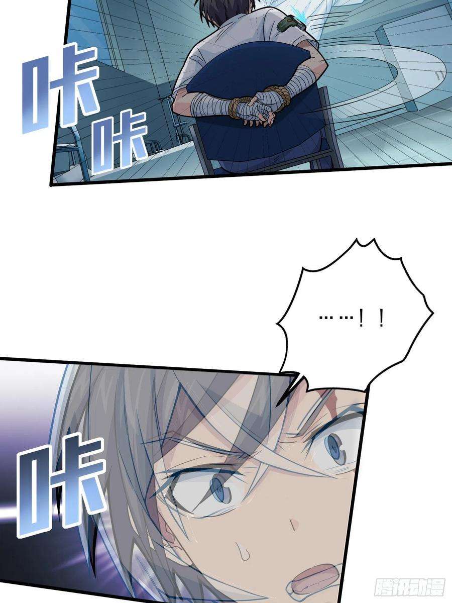 和平精英：描边战神86话.求生欲（一）