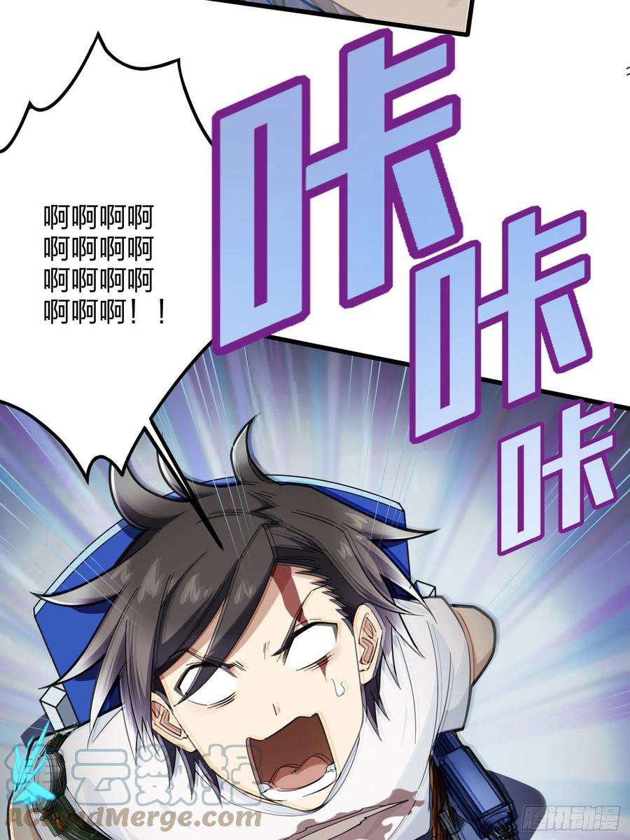 和平精英：描边战神86话.求生欲（一）