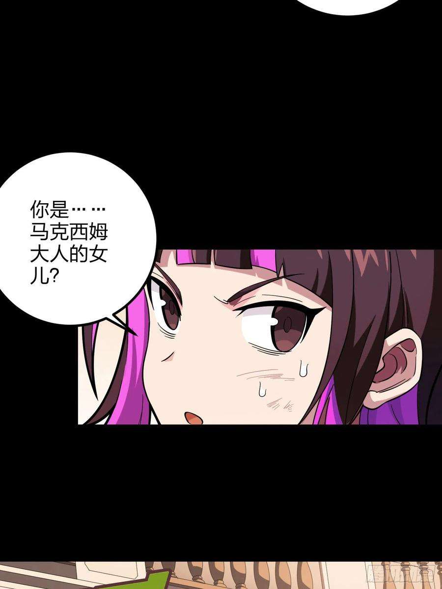 和平精英：描边战神86话.求生欲（一）