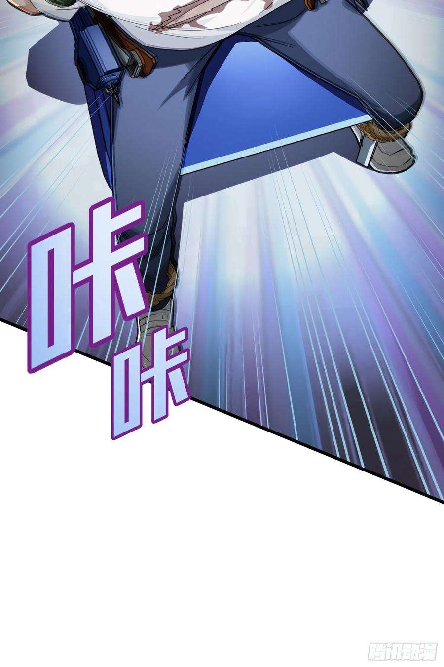 和平精英：描边战神86话.求生欲（一）