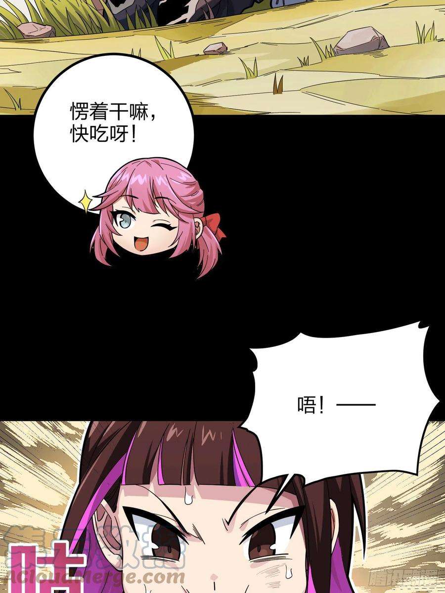 和平精英：描边战神86话.求生欲（一）