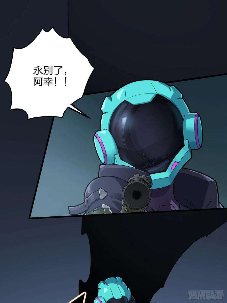 和平精英：描边战神87话.求生欲（二）