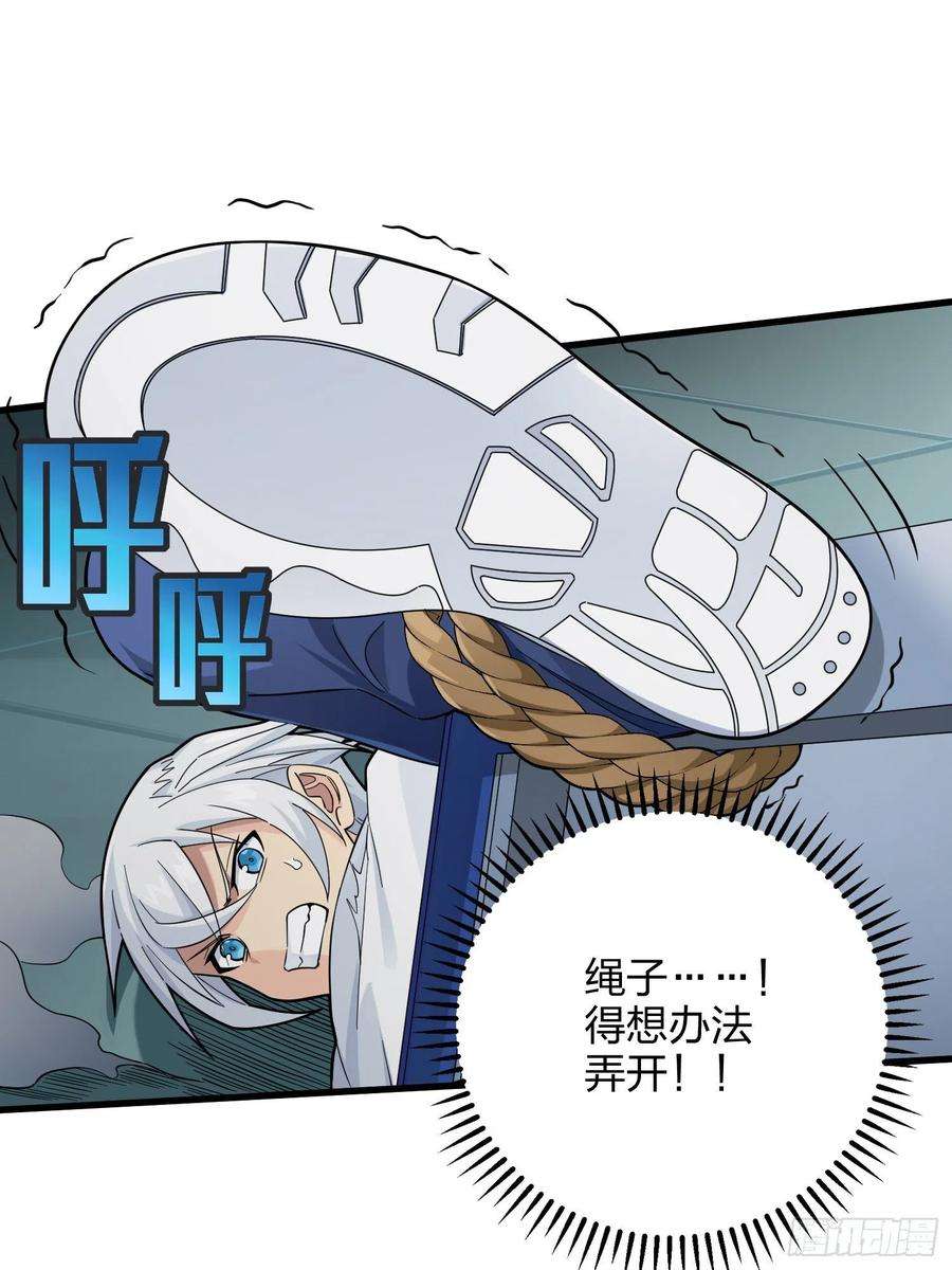 和平精英：描边战神87话.求生欲（二）