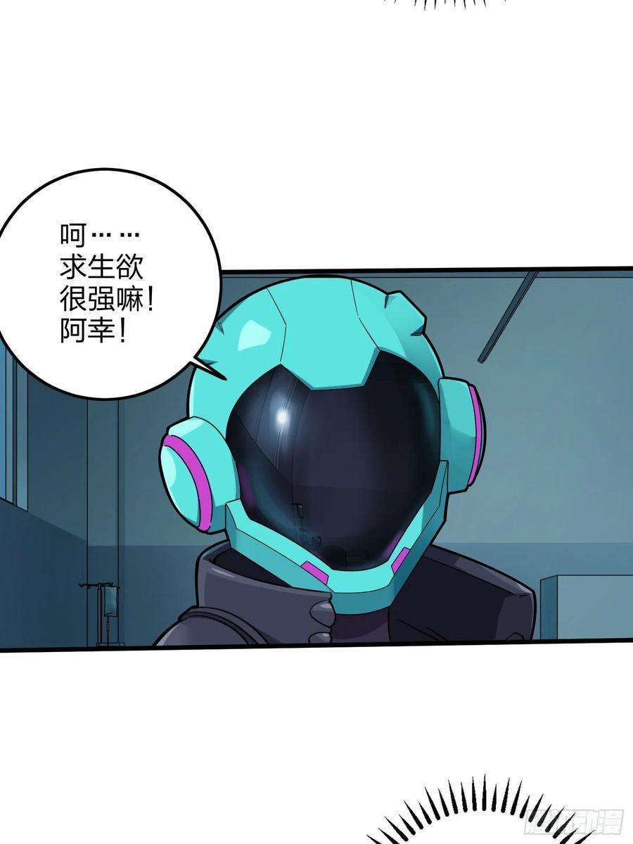 和平精英：描边战神87话.求生欲（二）