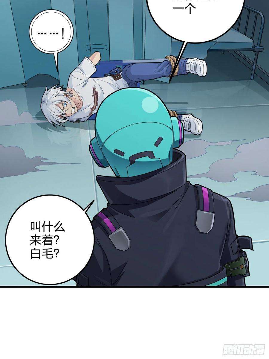 和平精英：描边战神87话.求生欲（二）
