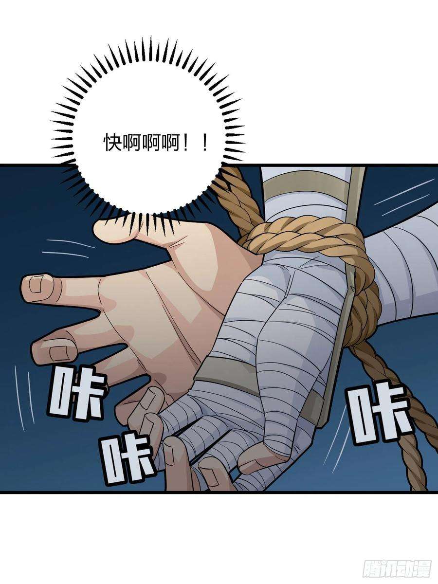 和平精英：描边战神87话.求生欲（二）