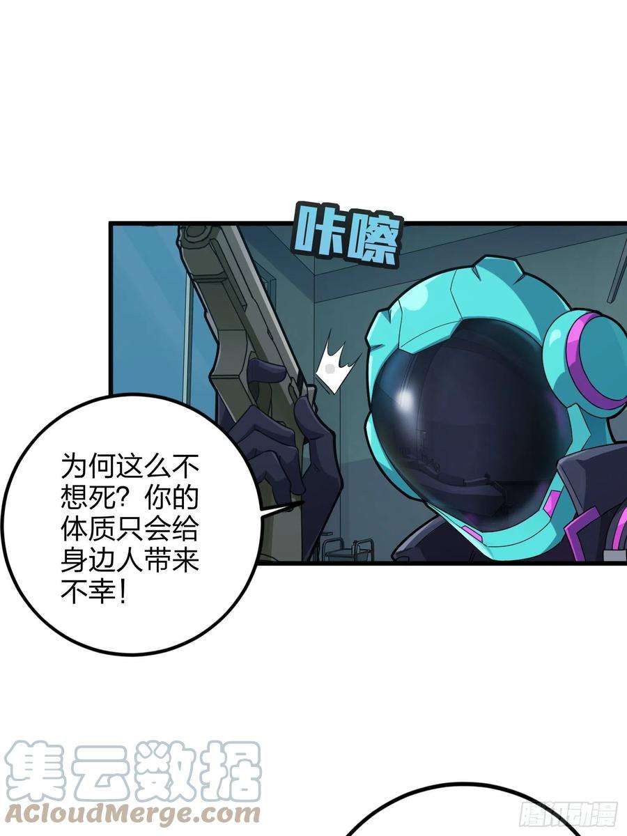 和平精英：描边战神87话.求生欲（二）