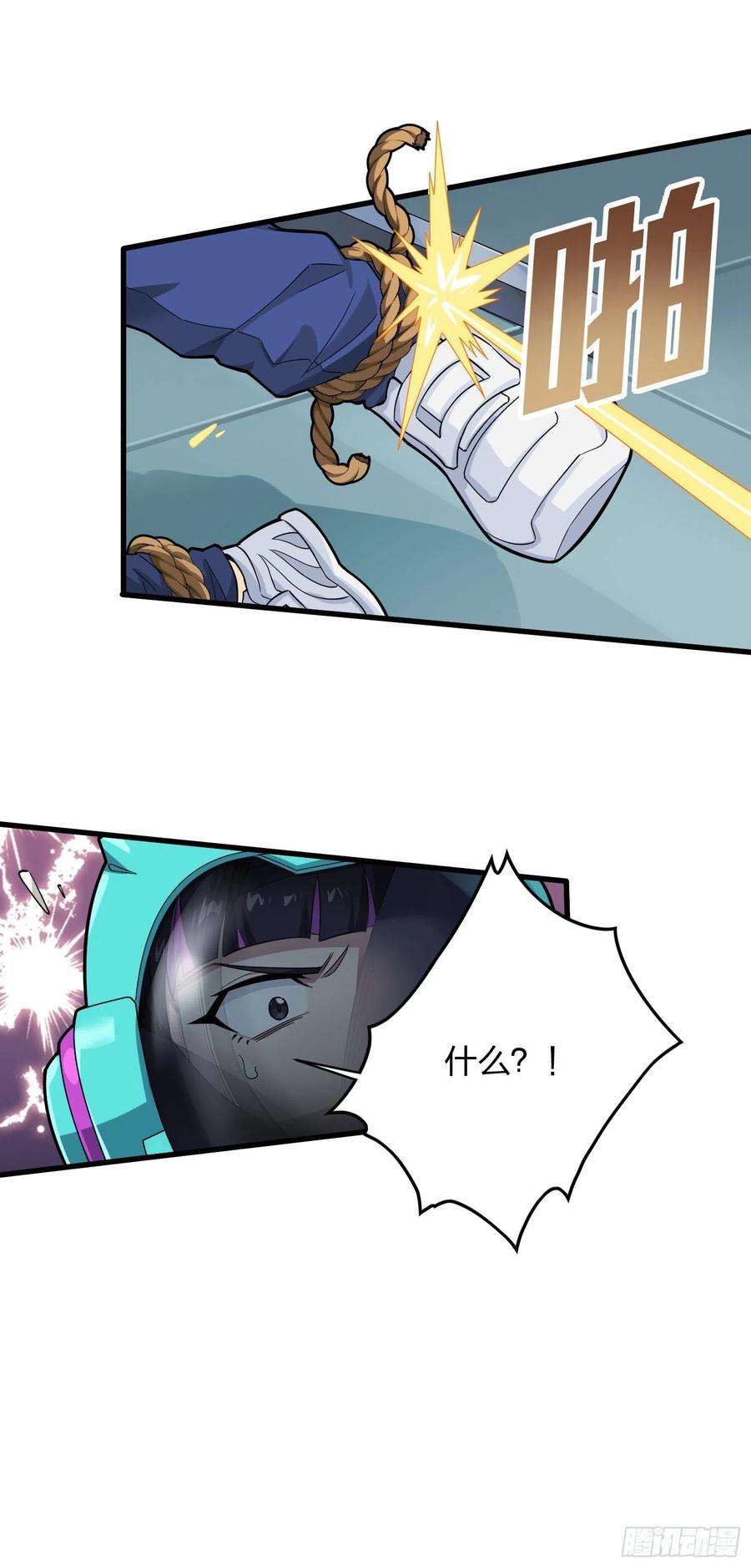 和平精英：描边战神87话.求生欲（二）