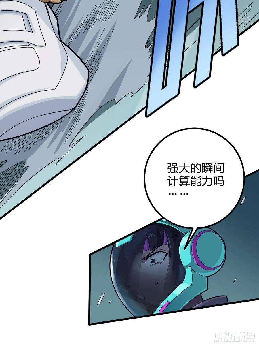和平精英：描边战神87话.求生欲（二）