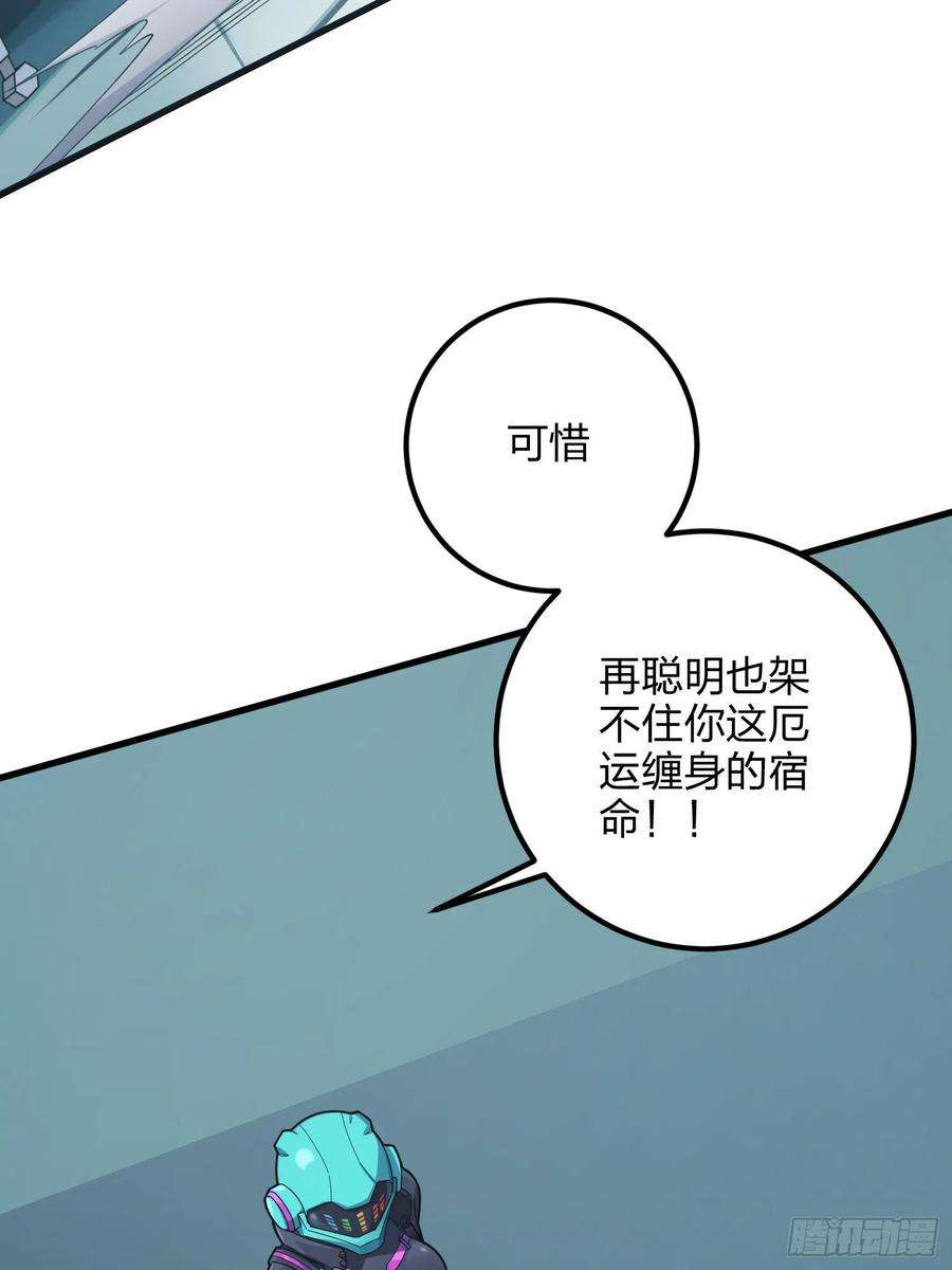 和平精英：描边战神87话.求生欲（二）