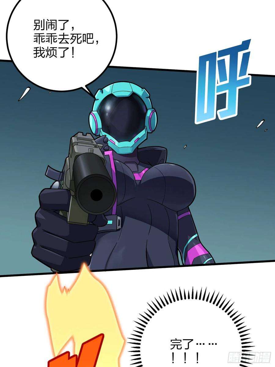 和平精英：描边战神87话.求生欲（二）