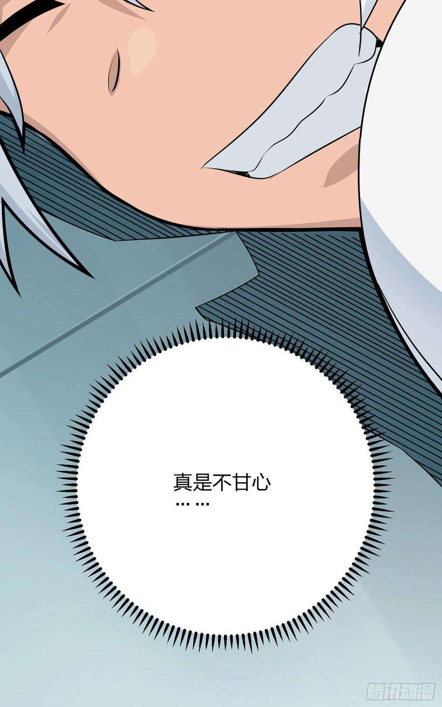 和平精英：描边战神87话.求生欲（二）