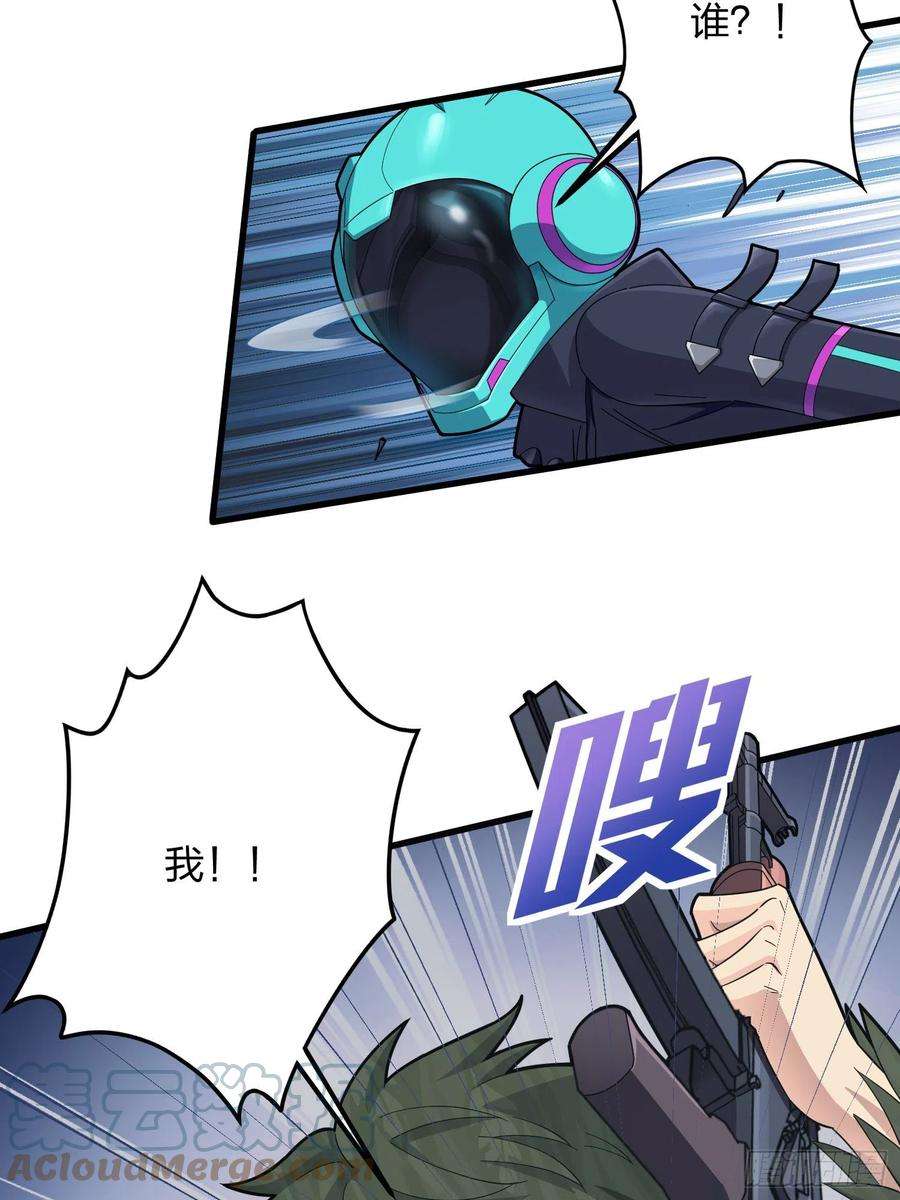 和平精英：描边战神87话.求生欲（二）