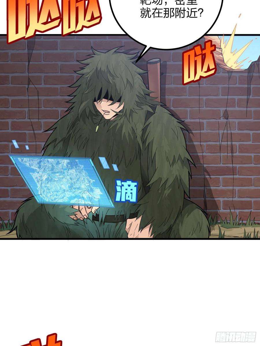和平精英：描边战神87话.求生欲（二）