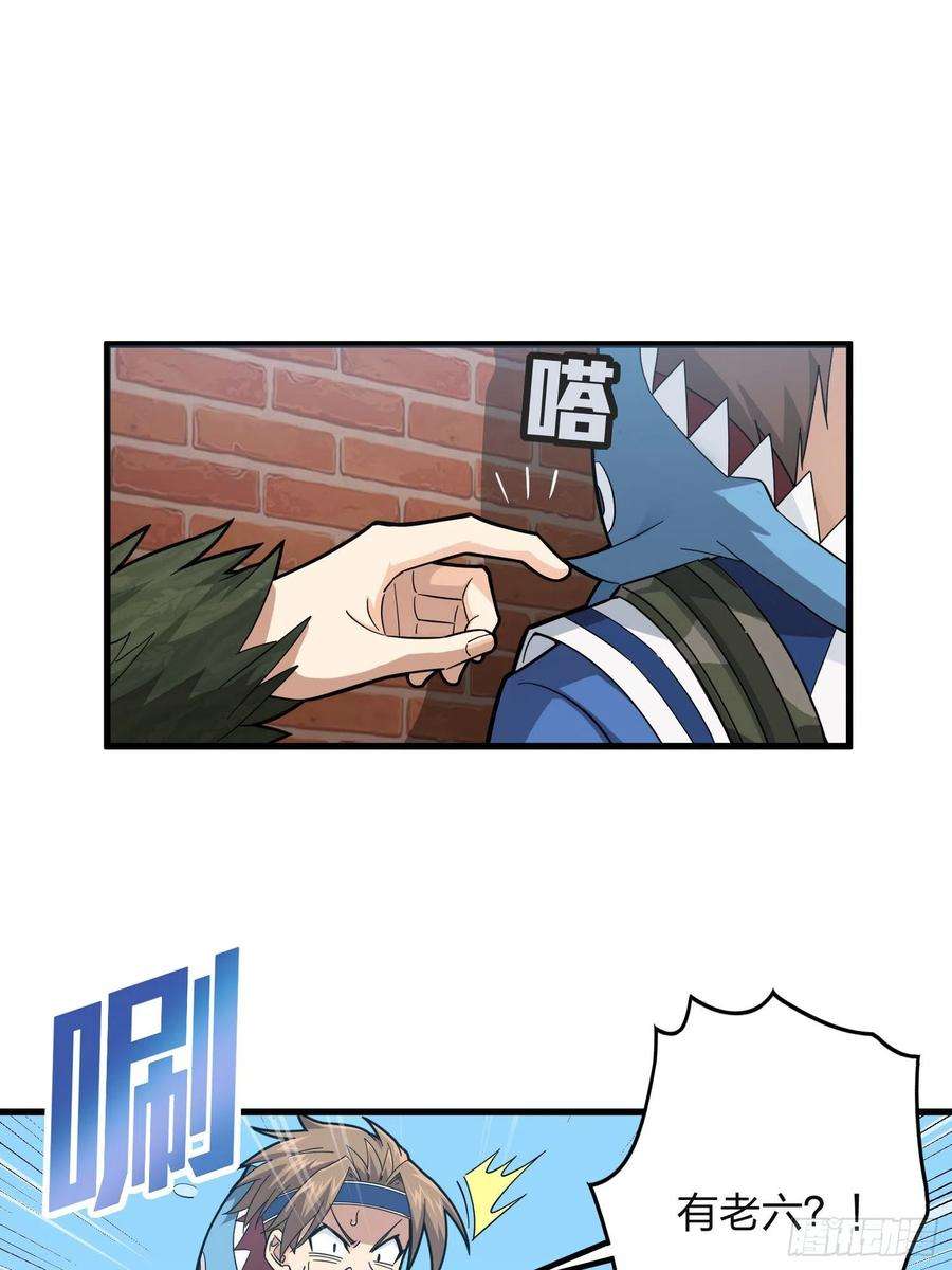 和平精英：描边战神87话.求生欲（二）