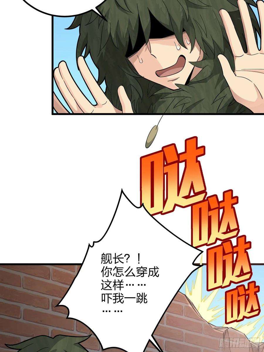 和平精英：描边战神87话.求生欲（二）