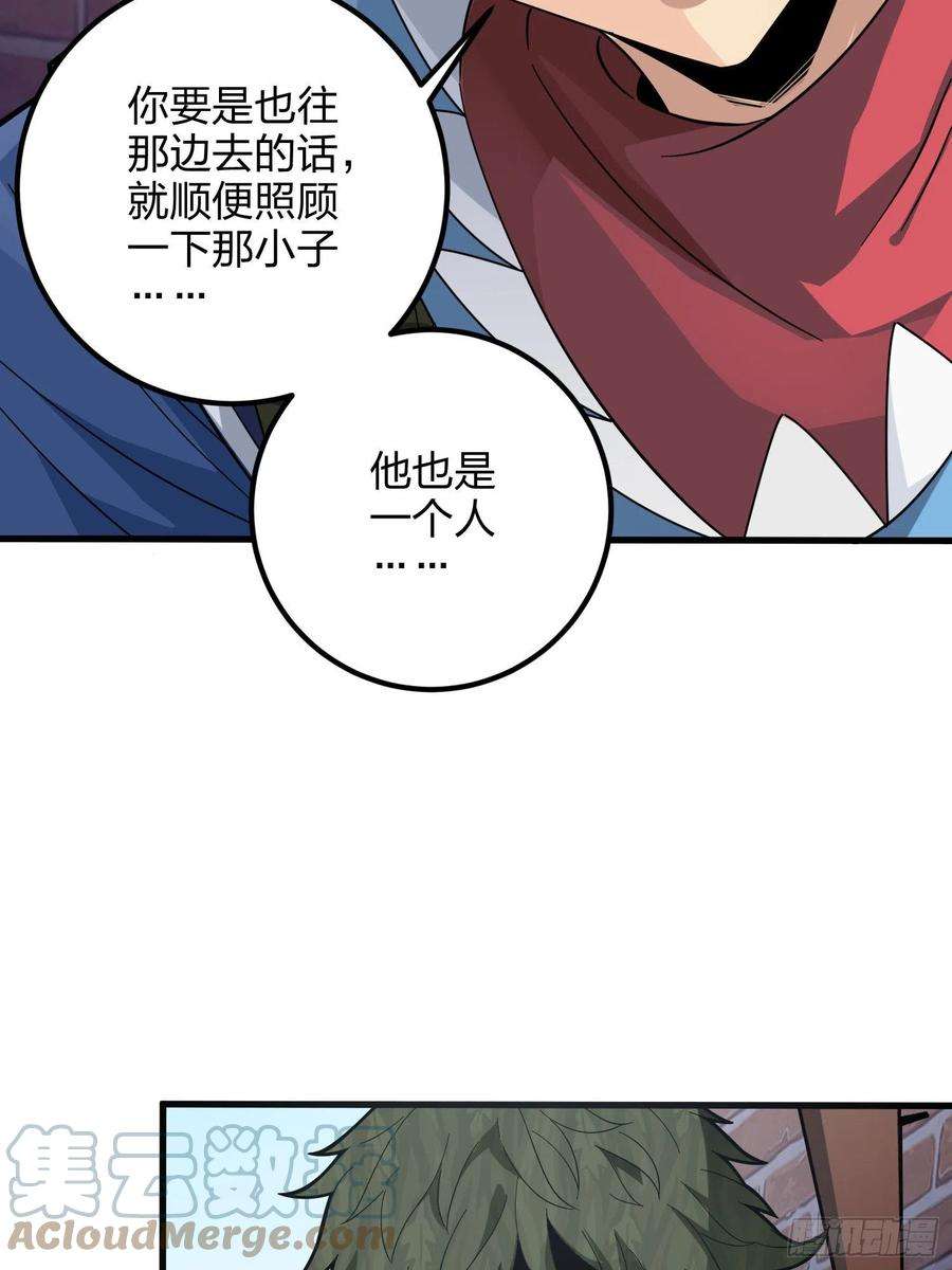 和平精英：描边战神87话.求生欲（二）