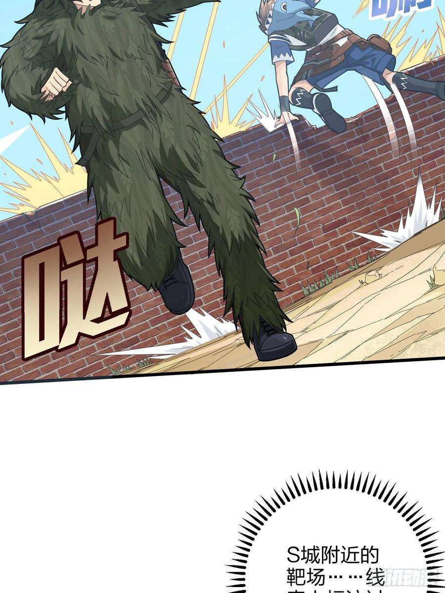 和平精英：描边战神87话.求生欲（二）