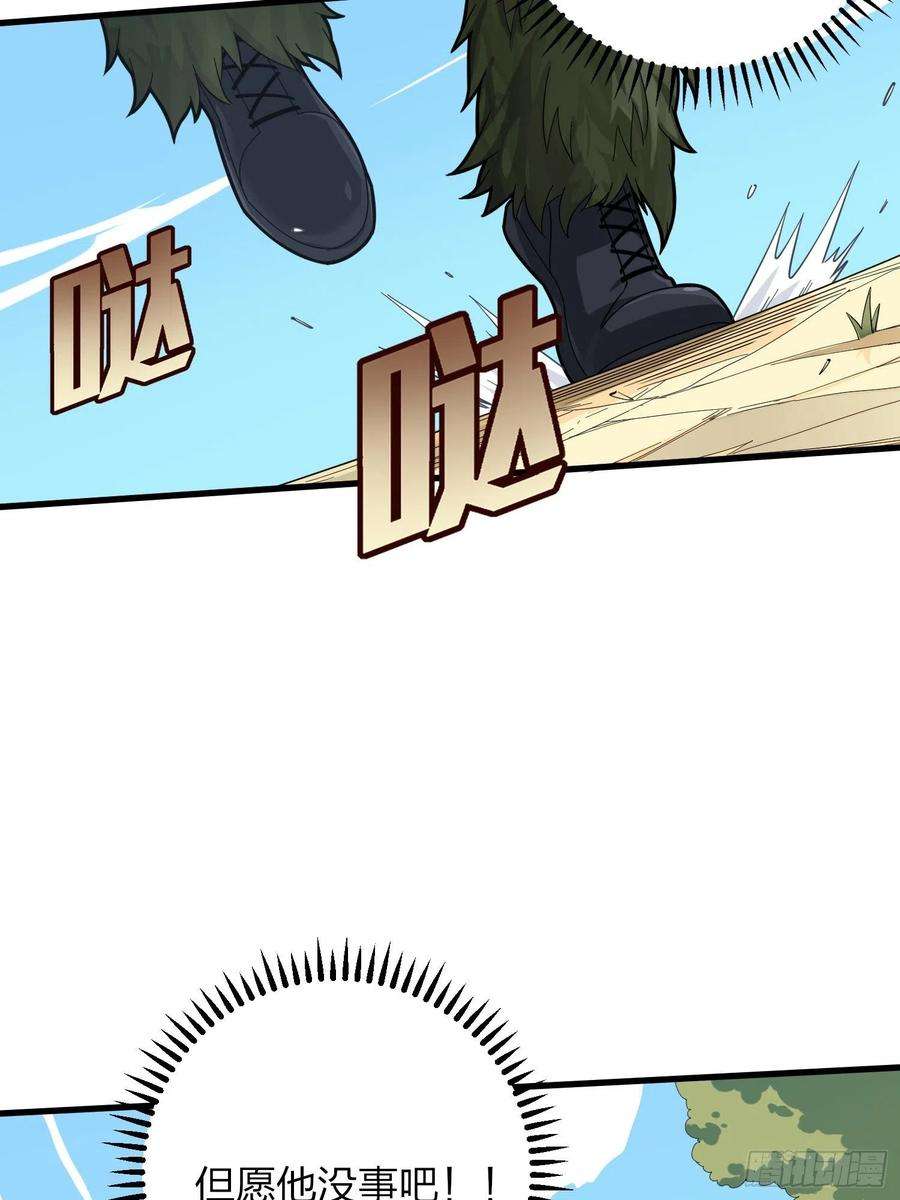 和平精英：描边战神87话.求生欲（二）