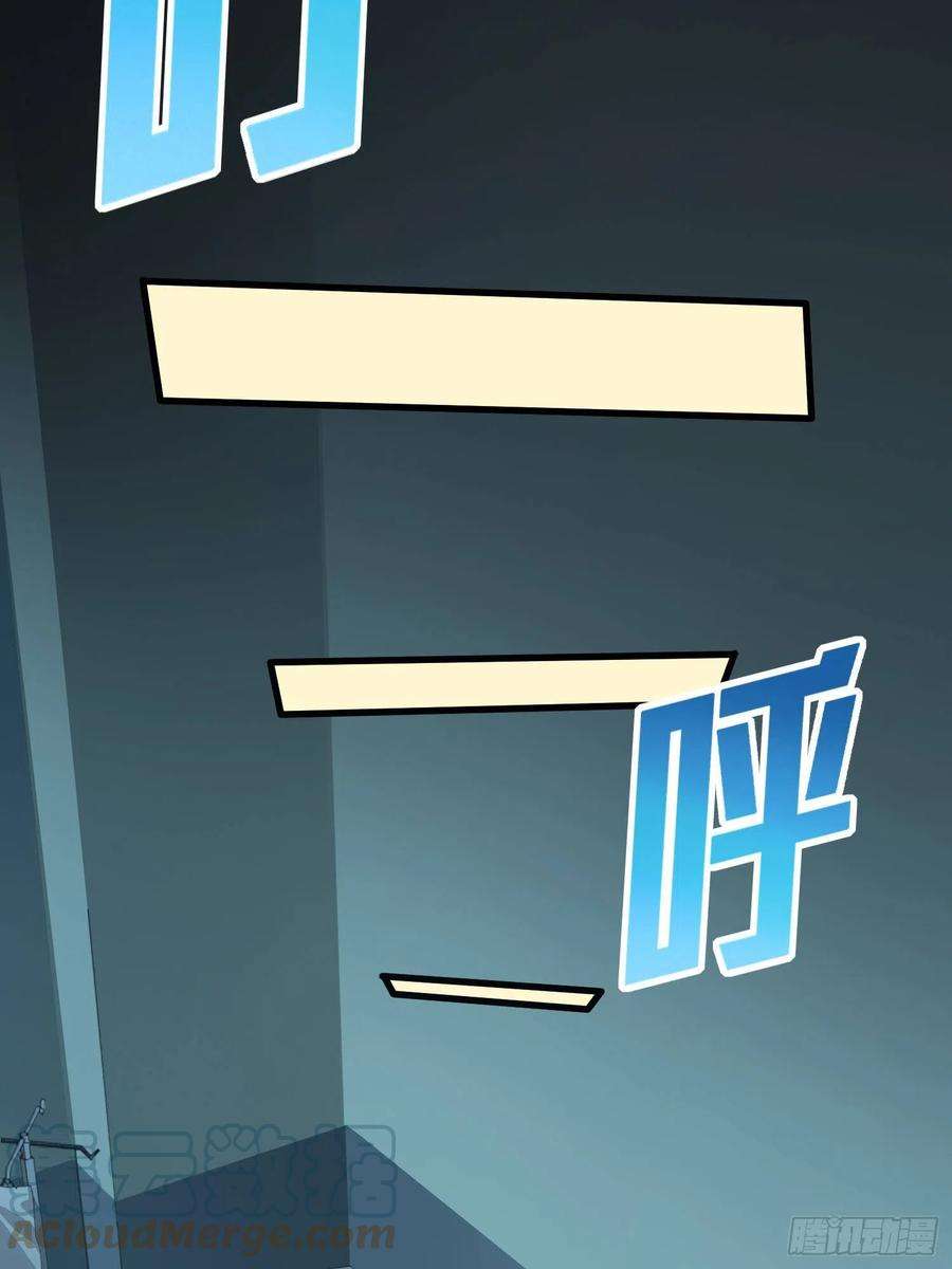 和平精英：描边战神87话.求生欲（二）