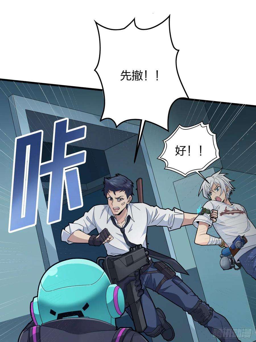 和平精英：描边战神87话.求生欲（二）
