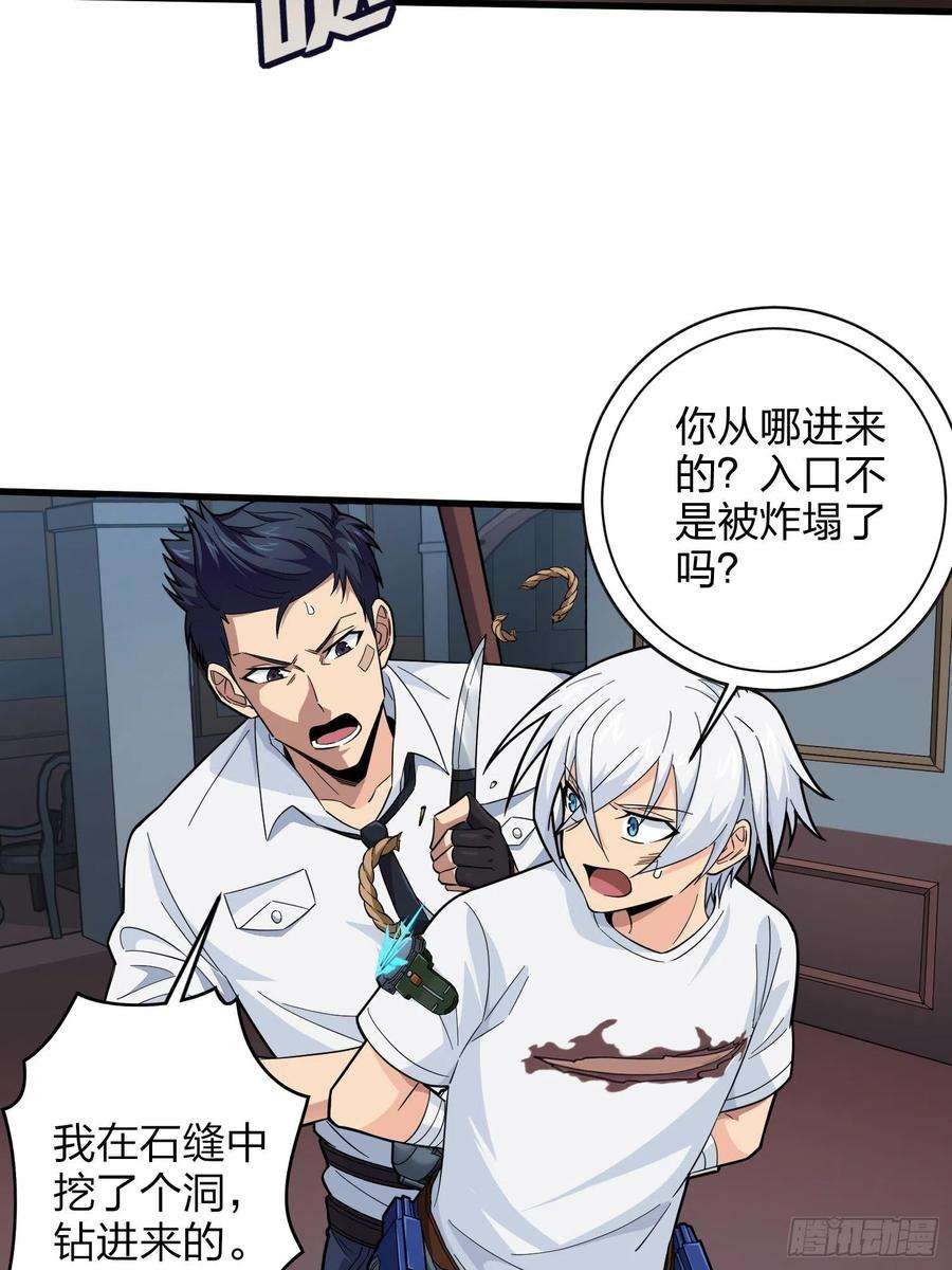 和平精英：描边战神87话.求生欲（二）