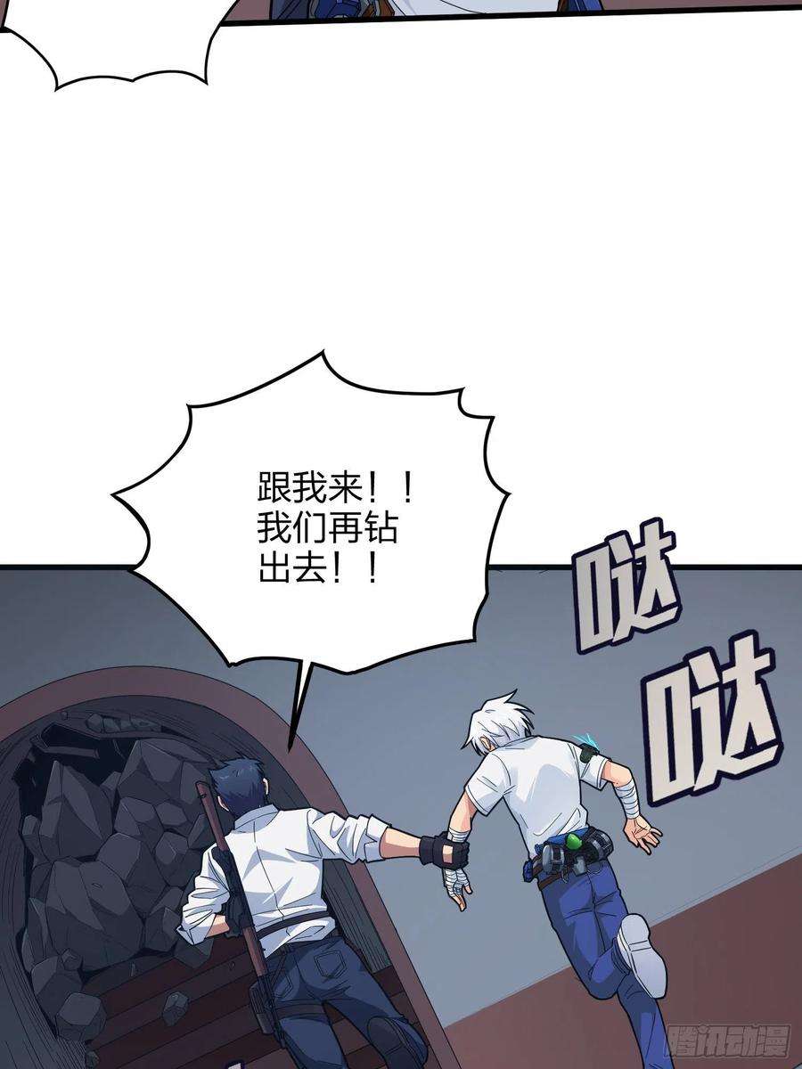和平精英：描边战神87话.求生欲（二）