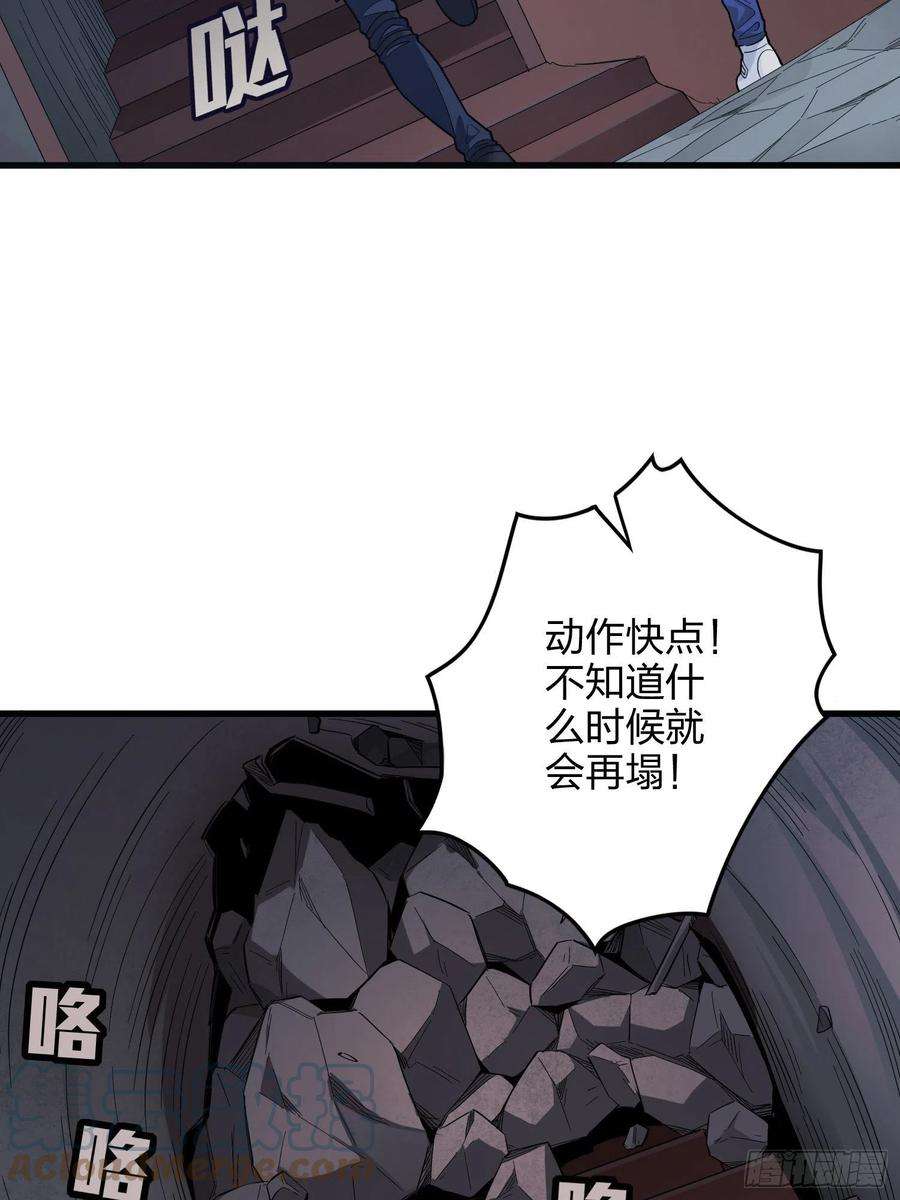 和平精英：描边战神87话.求生欲（二）