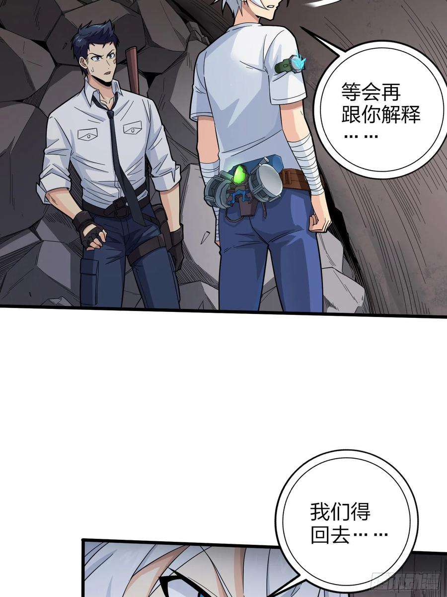 和平精英：描边战神87话.求生欲（二）