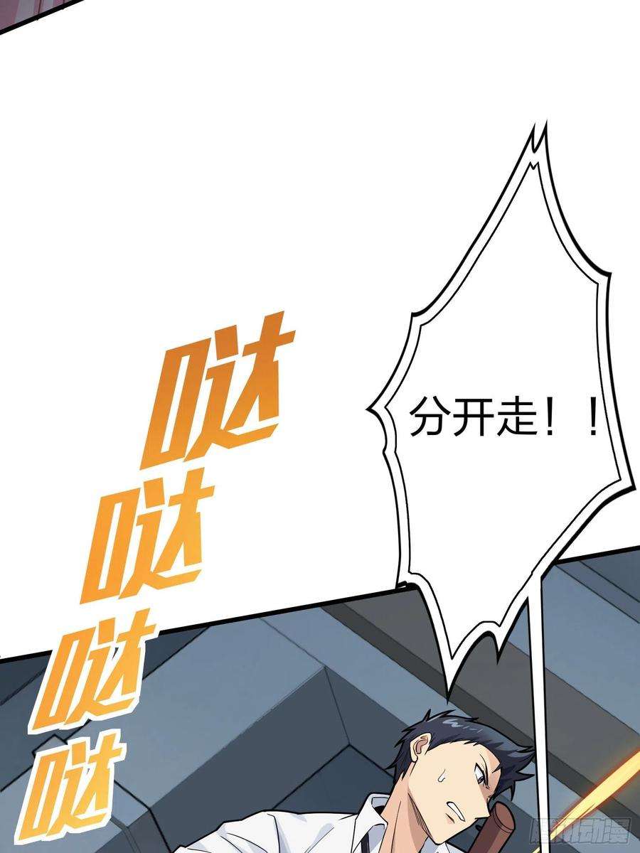 和平精英：描边战神88话.疯子的礼物