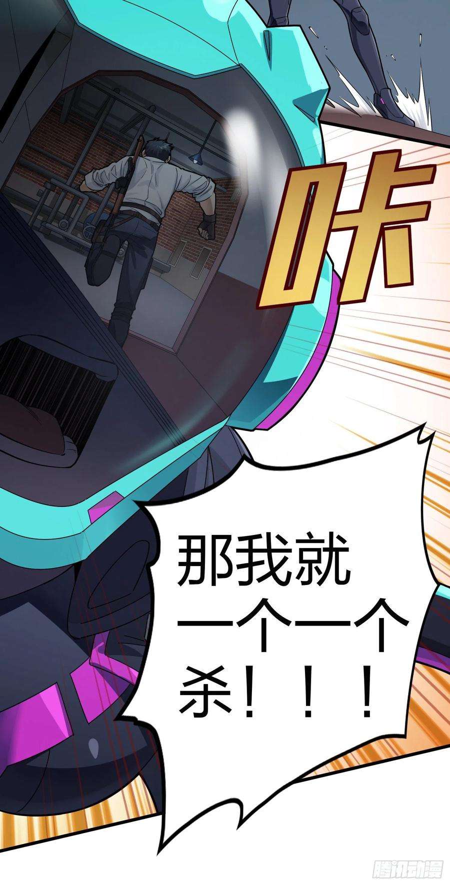 和平精英：描边战神88话.疯子的礼物