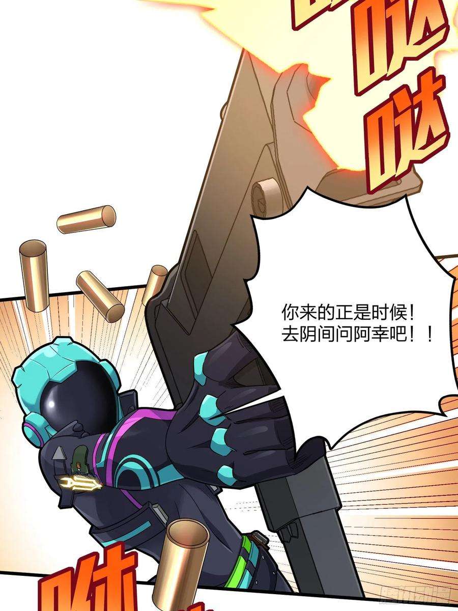和平精英：描边战神88话.疯子的礼物