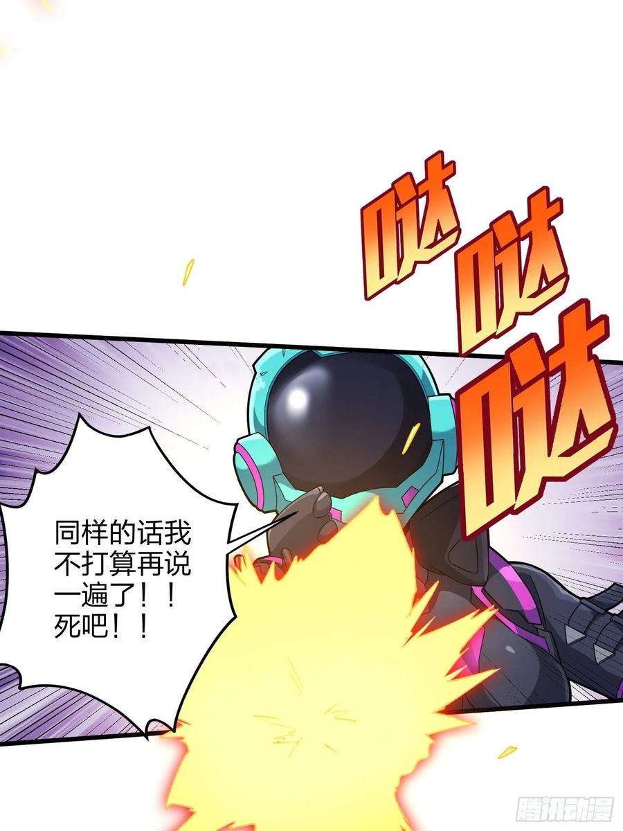 和平精英：描边战神88话.疯子的礼物