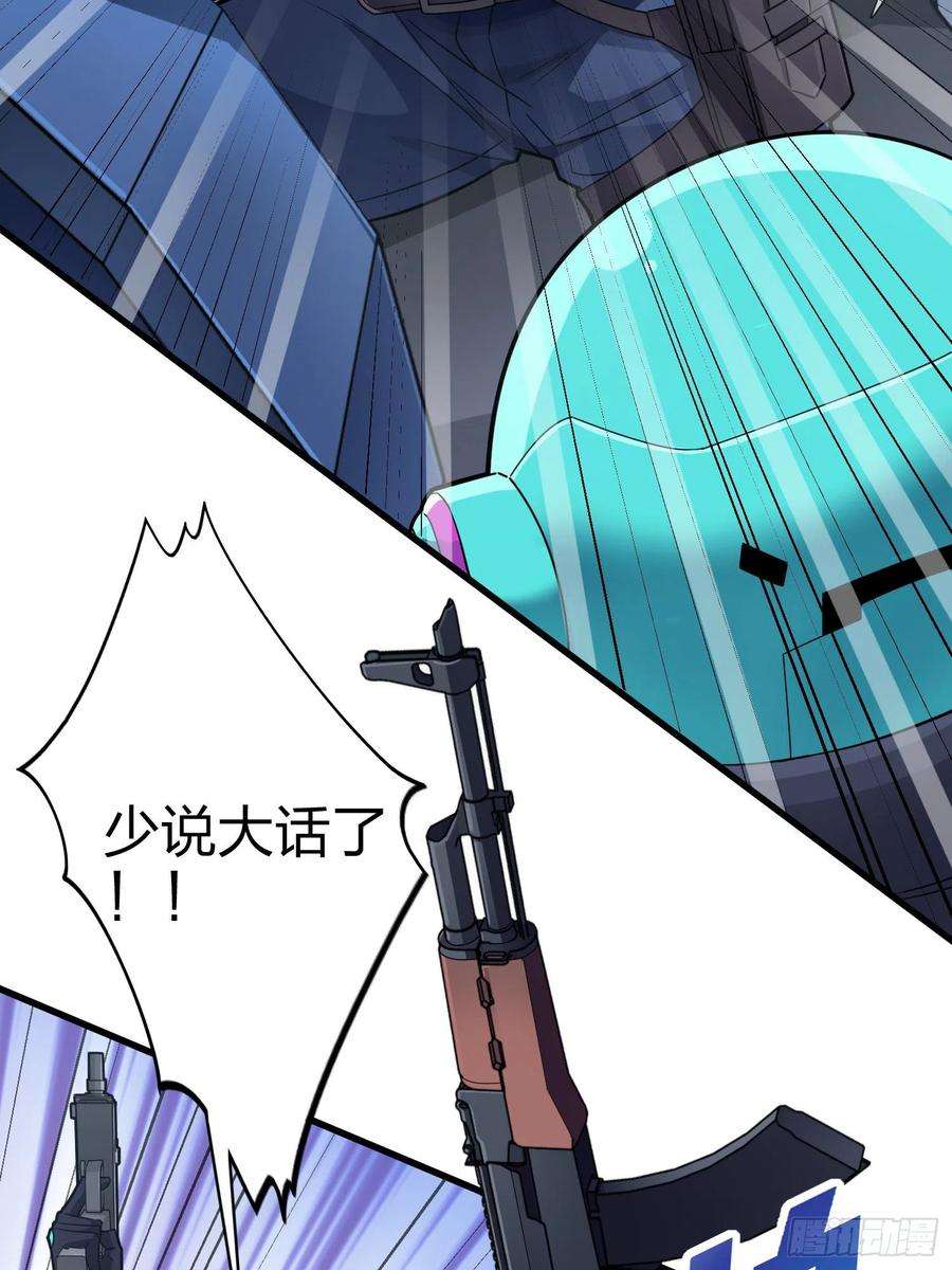 和平精英：描边战神88话.疯子的礼物