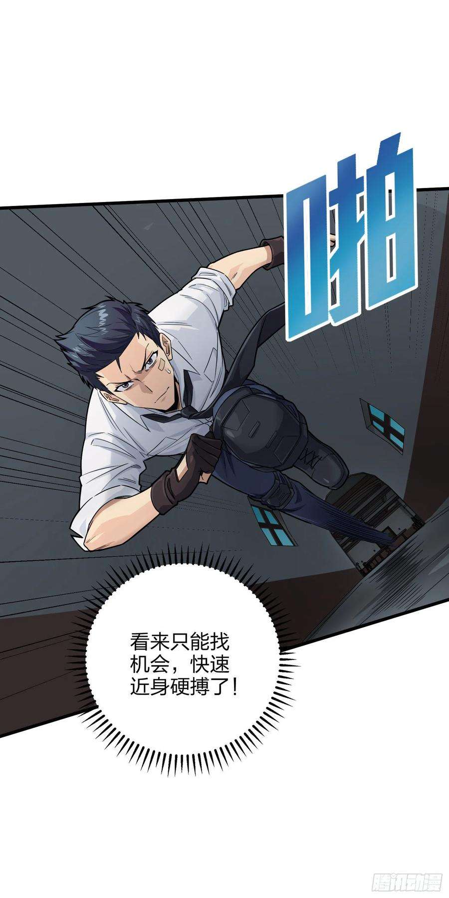 和平精英：描边战神88话.疯子的礼物