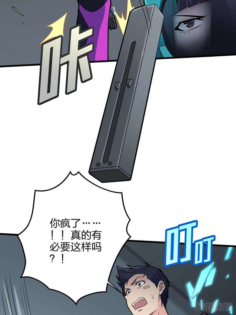 和平精英：描边战神88话.疯子的礼物