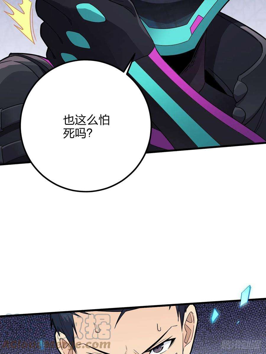 和平精英：描边战神88话.疯子的礼物
