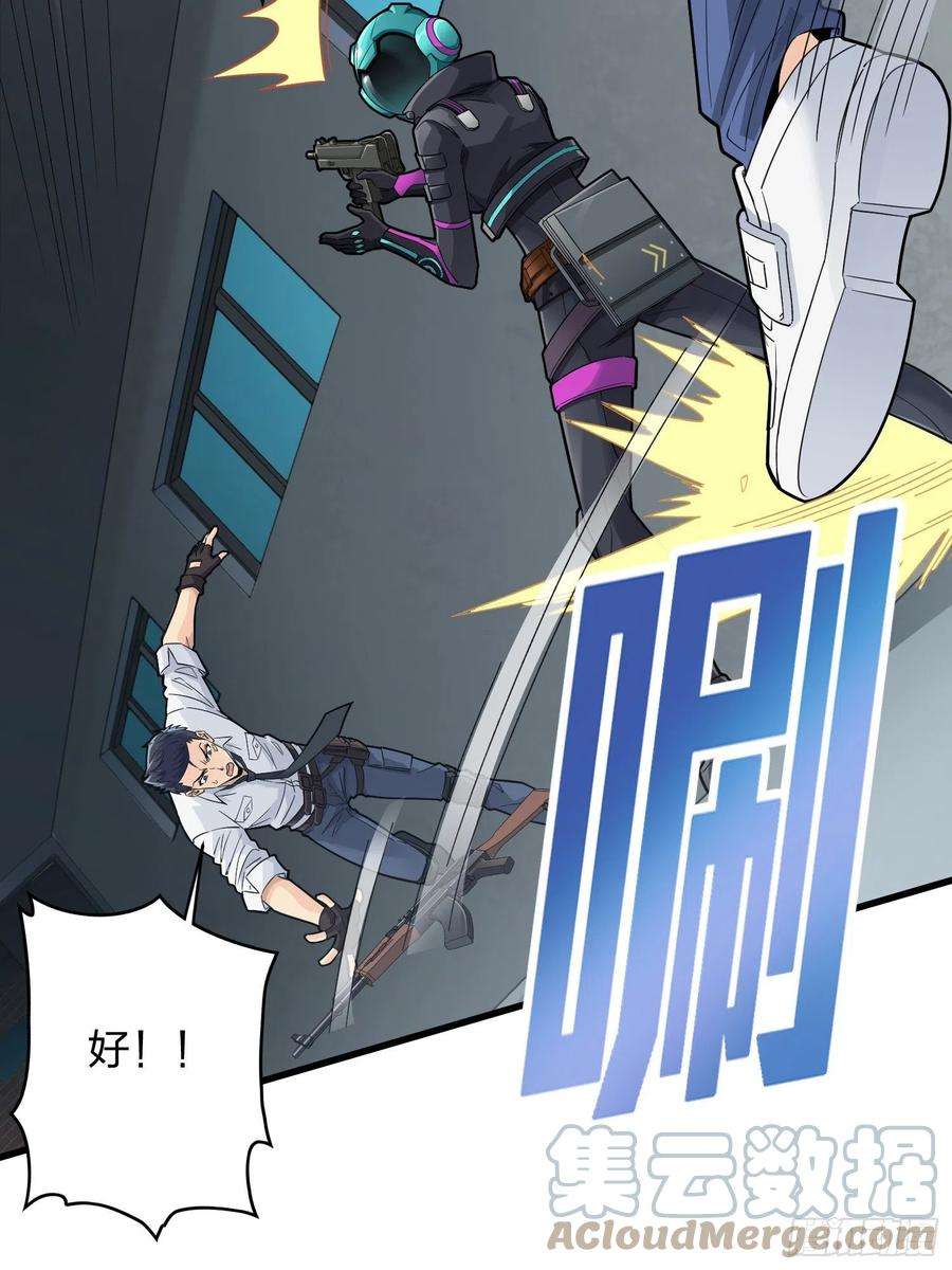 和平精英：描边战神88话.疯子的礼物