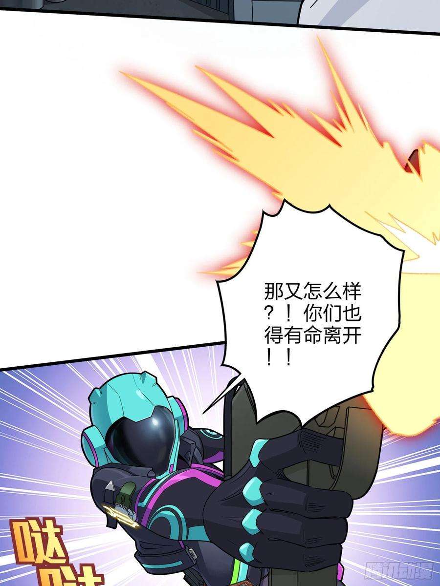 和平精英：描边战神88话.疯子的礼物