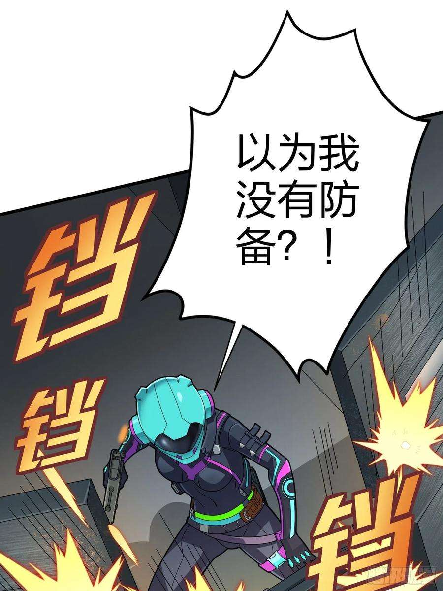 和平精英：描边战神88话.疯子的礼物