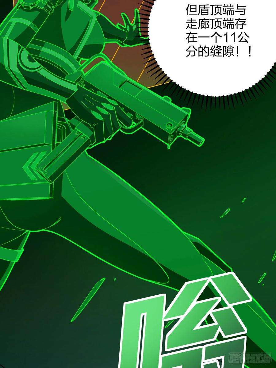 和平精英：描边战神88话.疯子的礼物