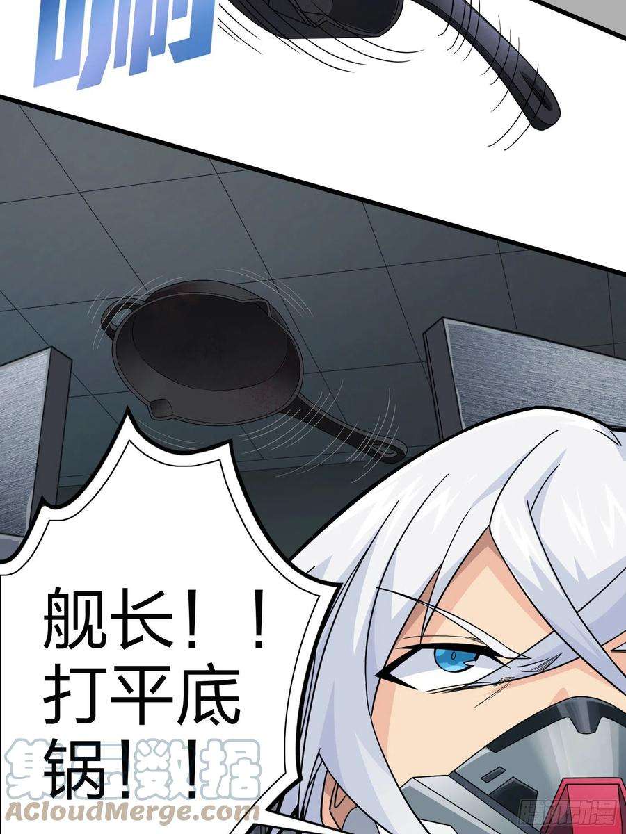 和平精英：描边战神88话.疯子的礼物