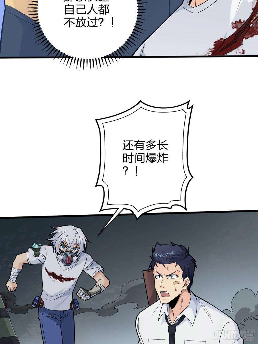 和平精英：描边战神88话.疯子的礼物