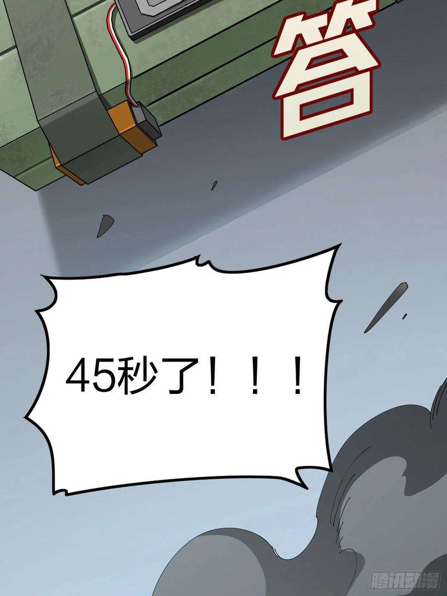 和平精英：描边战神88话.疯子的礼物