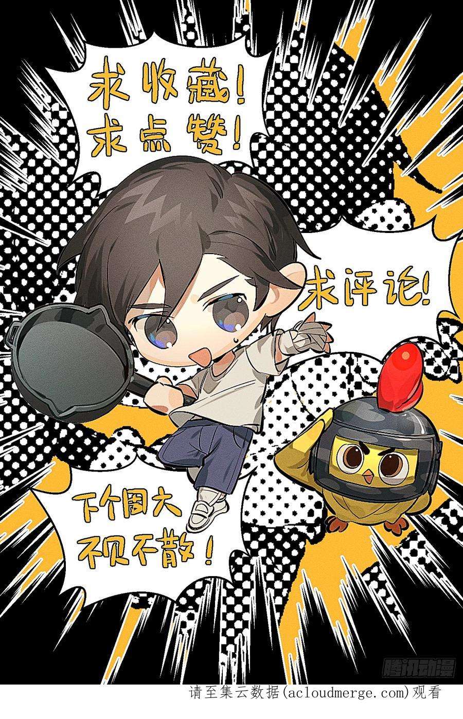 和平精英：描边战神88话.疯子的礼物
