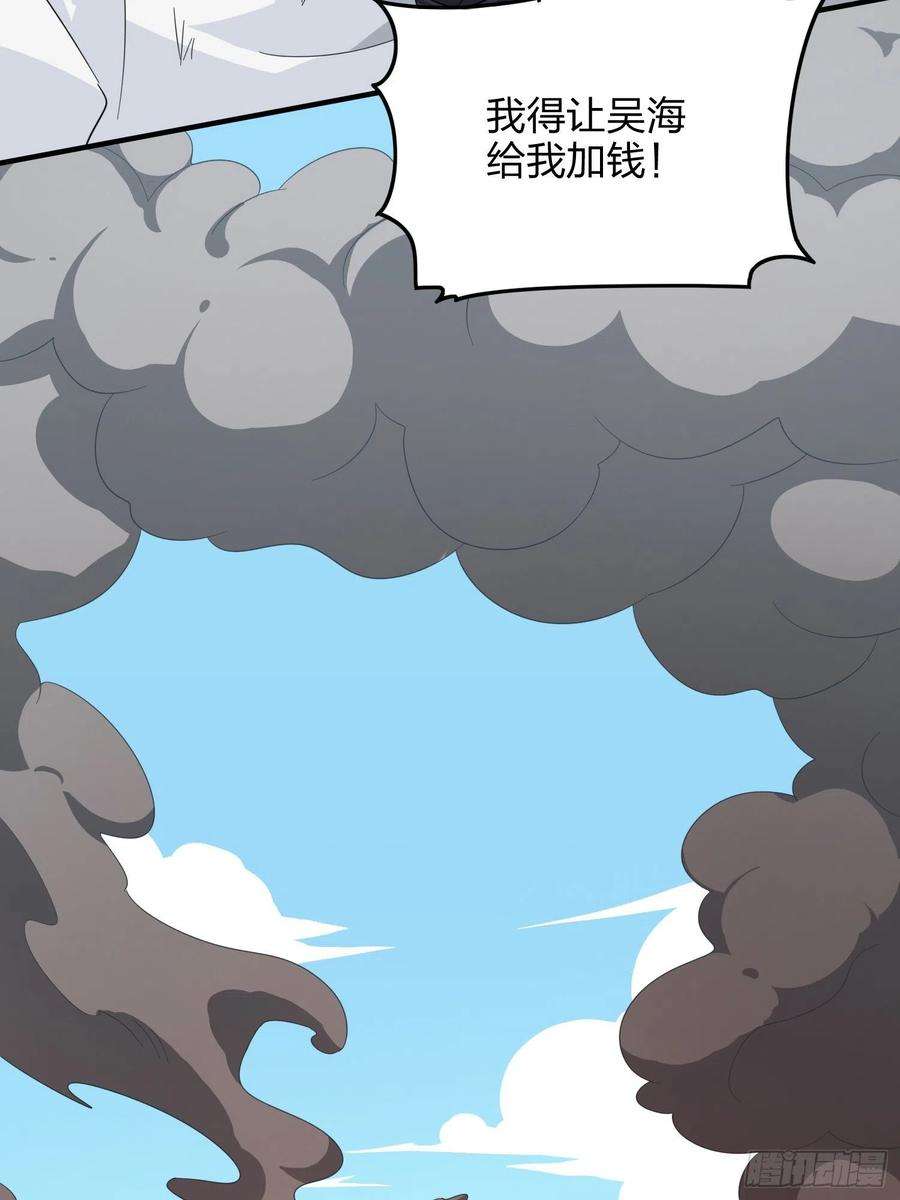 和平精英：描边战神89话.宿命难违